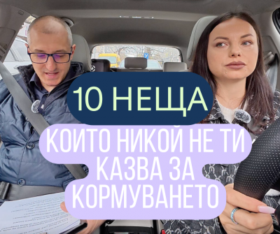 10 ,       