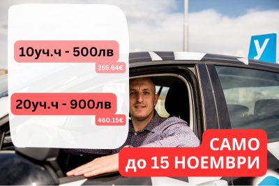 Îïðåñíèòåëíè ÷àñîâå