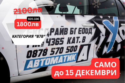 ��������� B (���������)