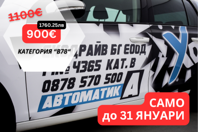 ��������� B (���������)