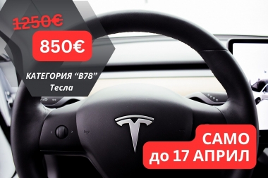 ��������� � - ������������