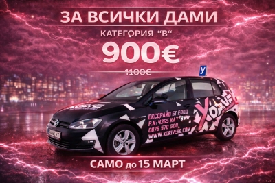 ��������� B