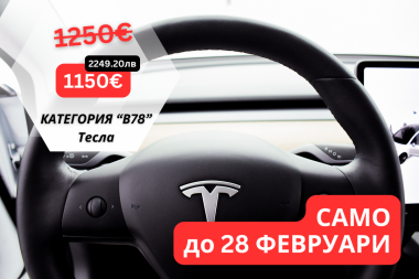 ��������� � - ������������