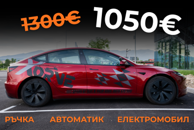 Категория B Комбиниран курс