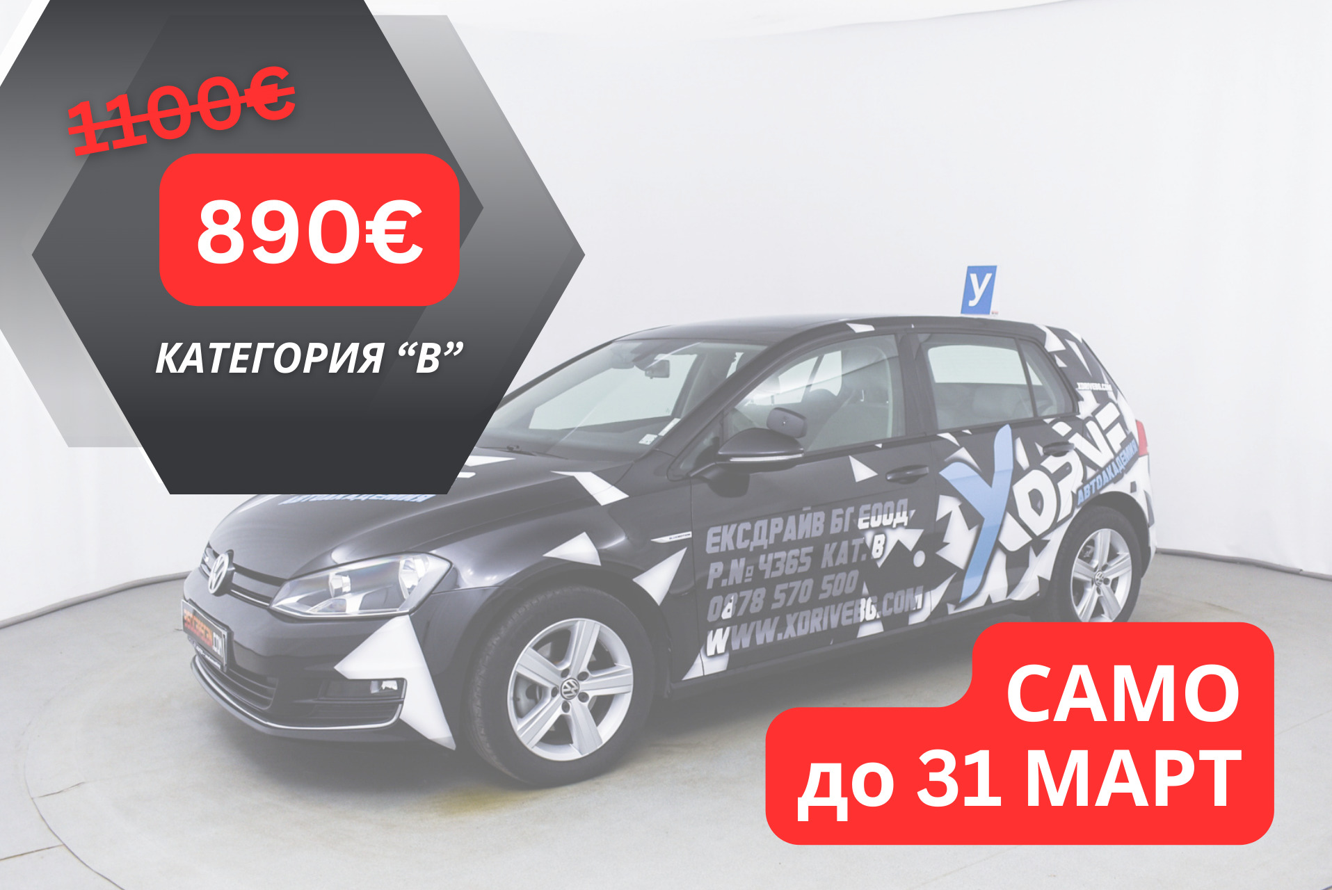 ��������� B