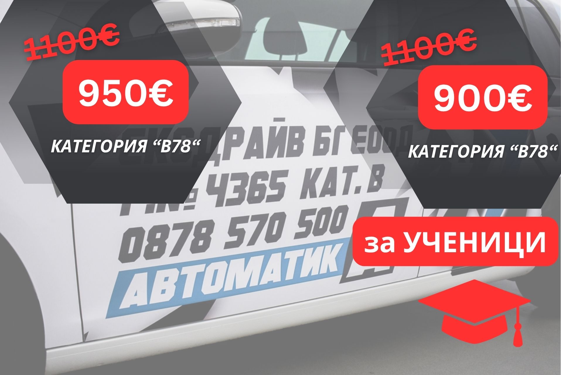 ��������� B (���������)