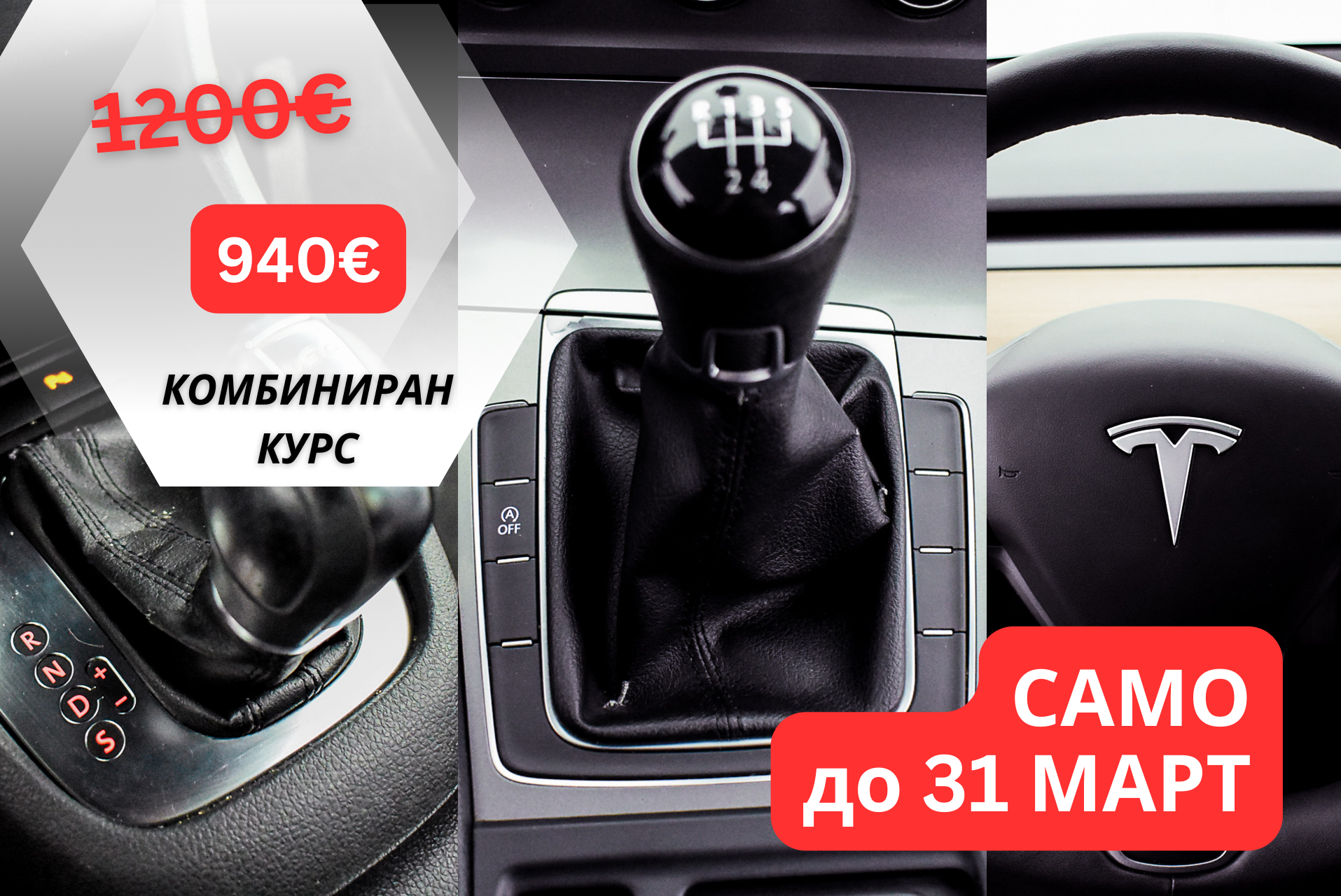 ��������� B ���������� ����