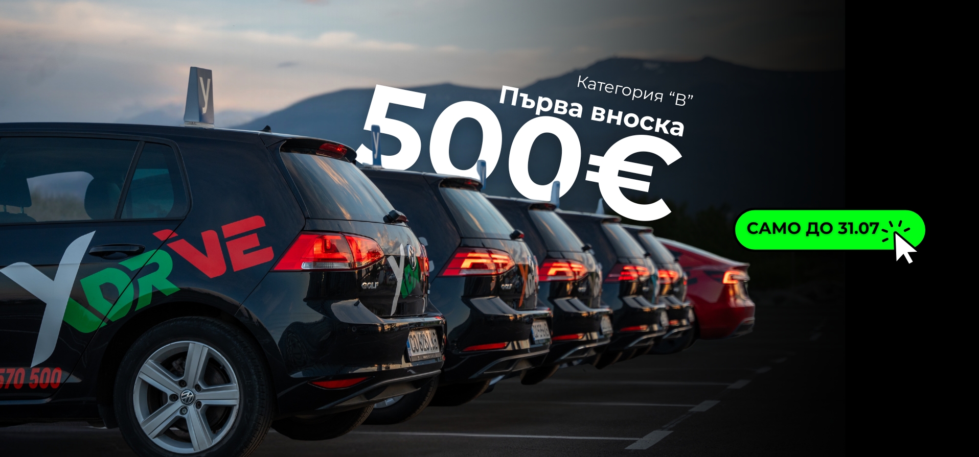 ��������� Xdrive | ��������� � ����������� ��������� �������