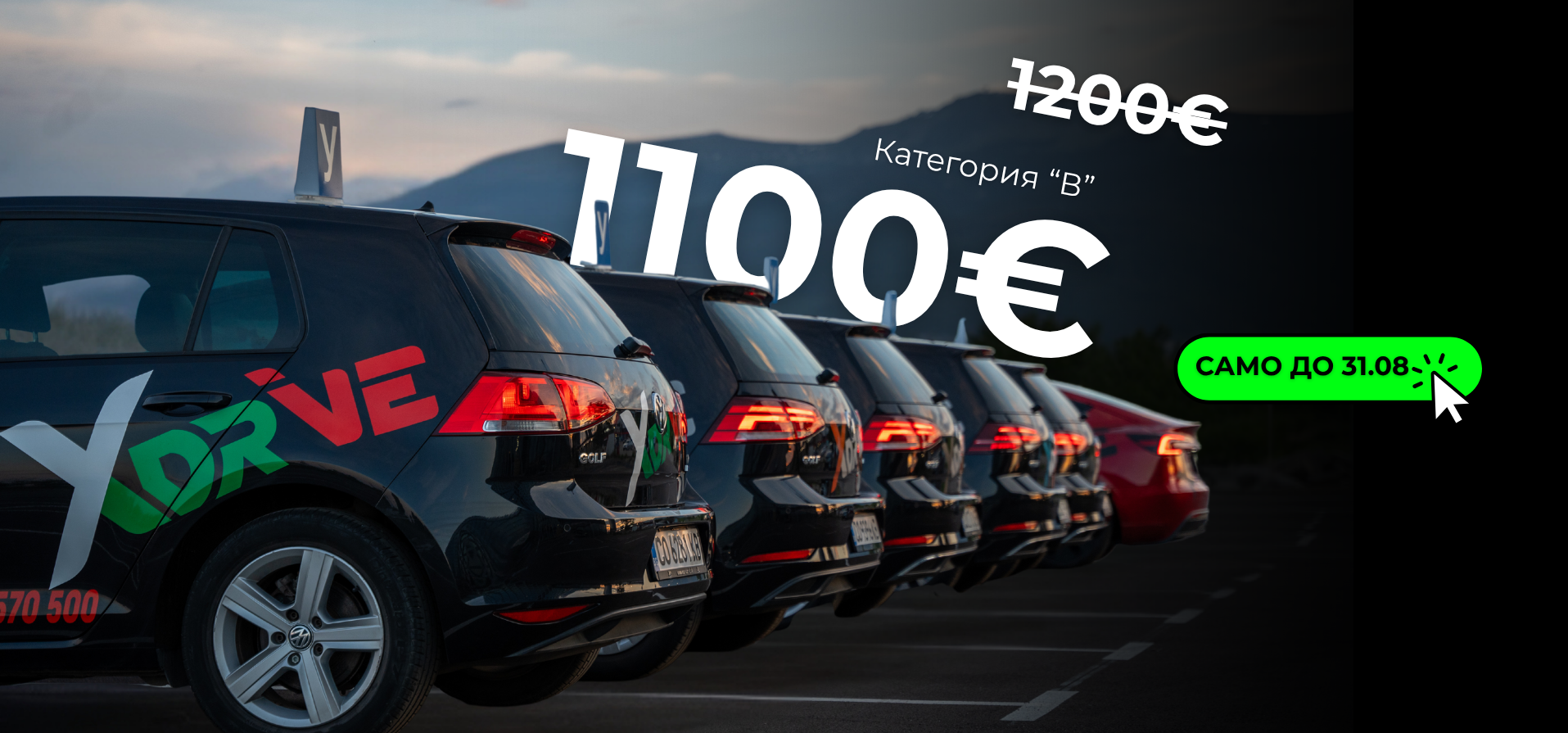 ��������� Xdrive | ��������� � ����������� ��������� �������