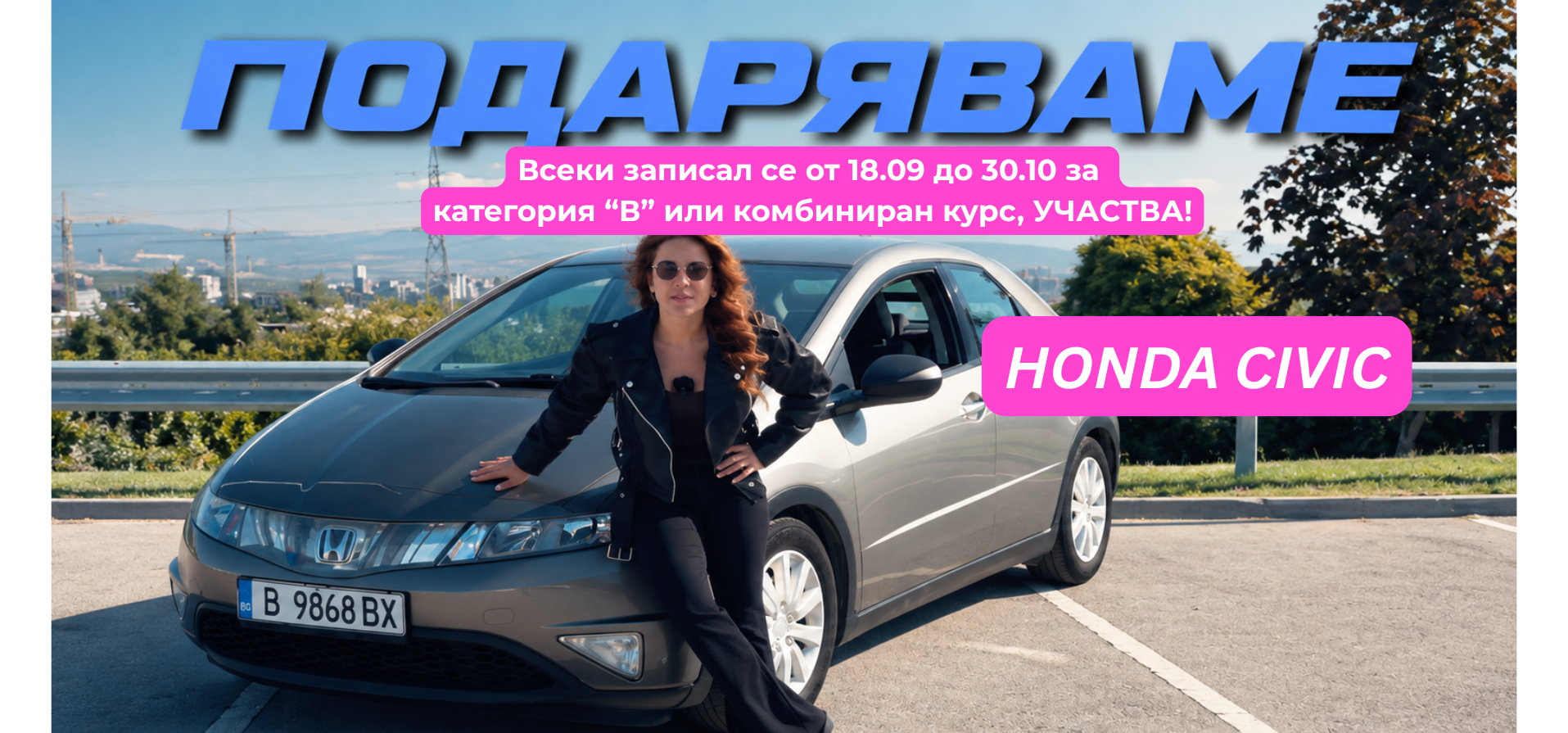 ��������� Xdrive | ��������� � ����������� ��������� �������