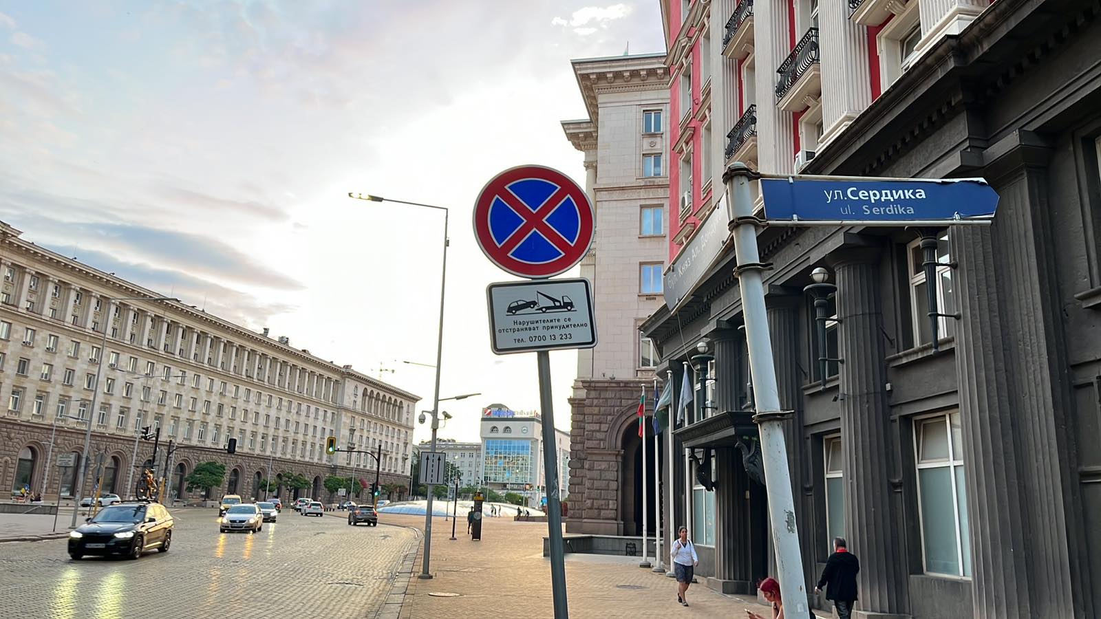 Ñïèðàíåòî çà ïðåñòîé å çàáðàíåíî