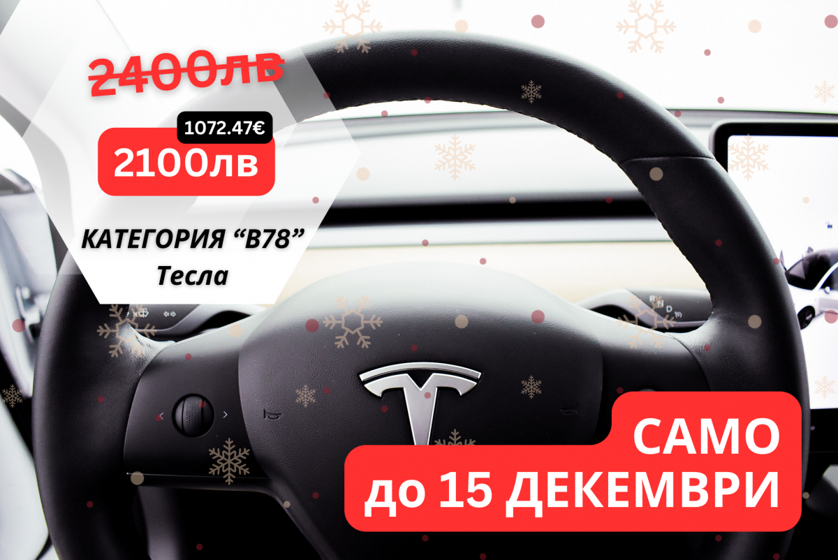 Êàòåãîðèÿ “” - Åëåêòðîìîáèë