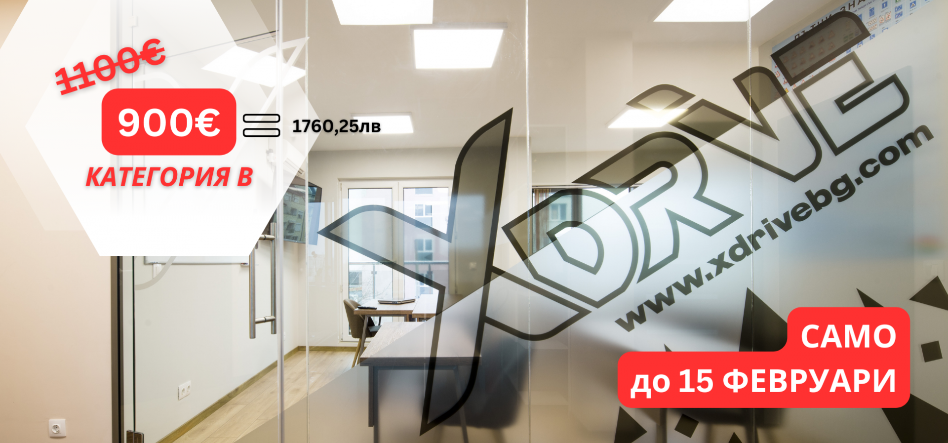 ��������� Xdrive | ��������� � ����������� ��������� �������