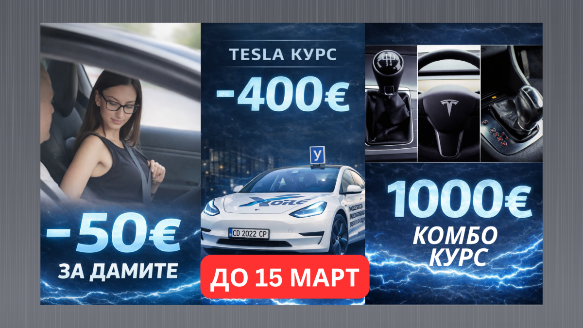 �������� - �� 15 ����