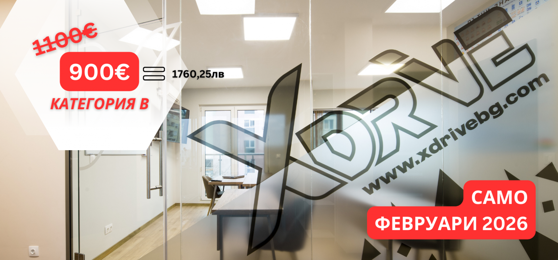 ��������� Xdrive | ��������� � ����������� ��������� �������