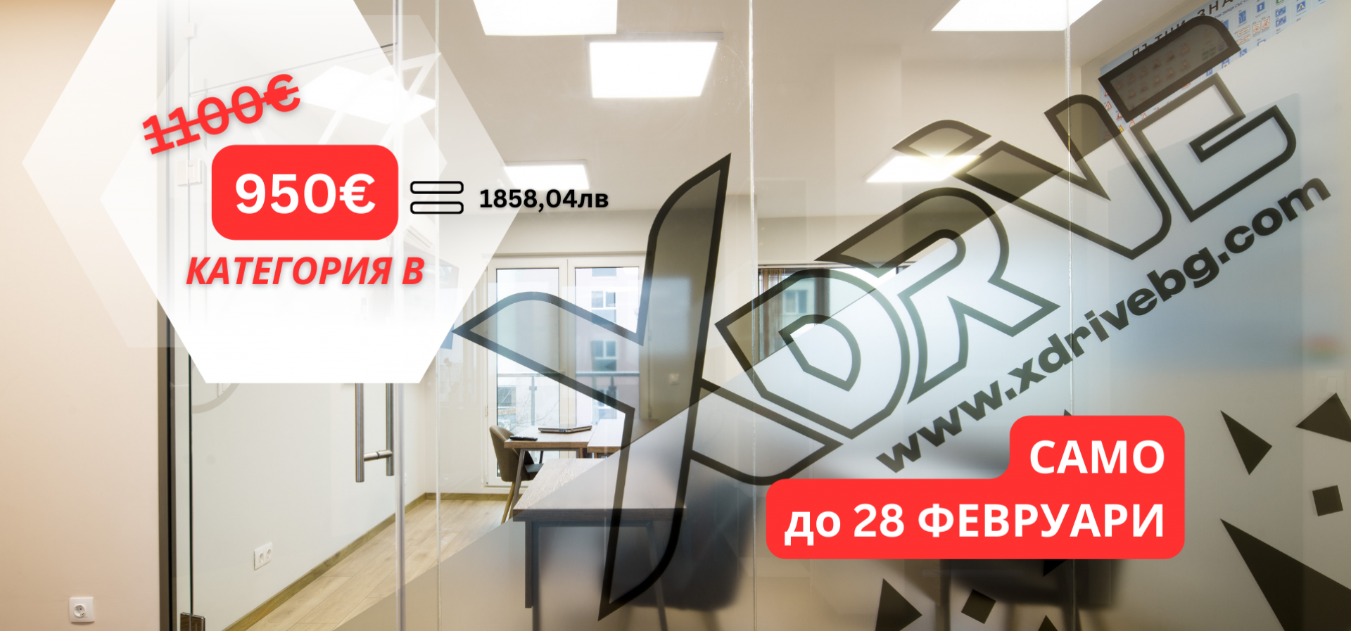 ��������� Xdrive | ��������� � ����������� ��������� �������