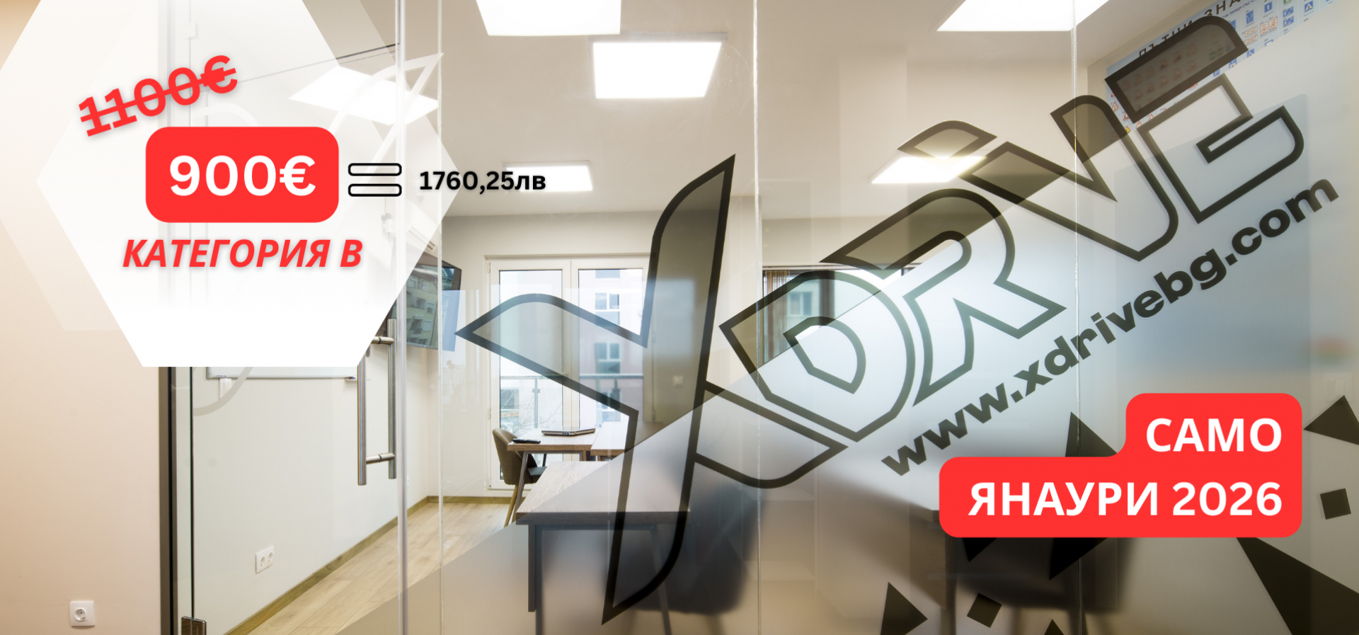 ��������� Xdrive | ��������� � ����������� ��������� �������