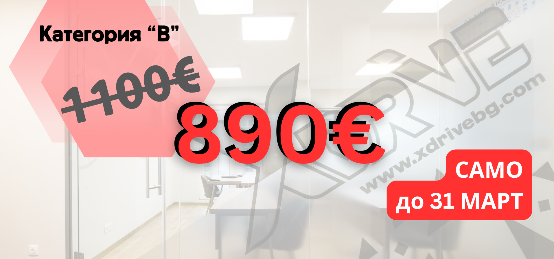 ��������� Xdrive | ��������� � ����������� ��������� �������